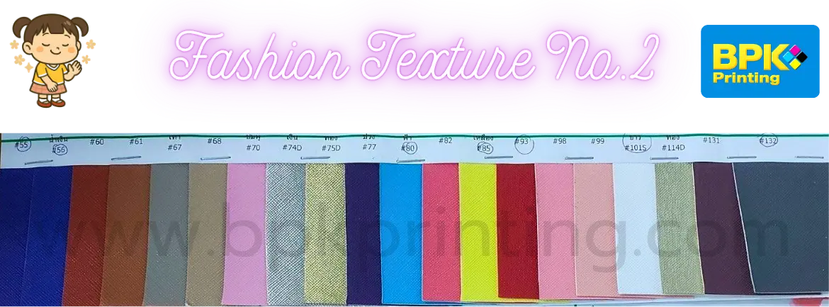 ชาร์ตสีไดอารี่ปกหนังของโรงพิมพ์บีพีเคพริ้นติ้ง 2568