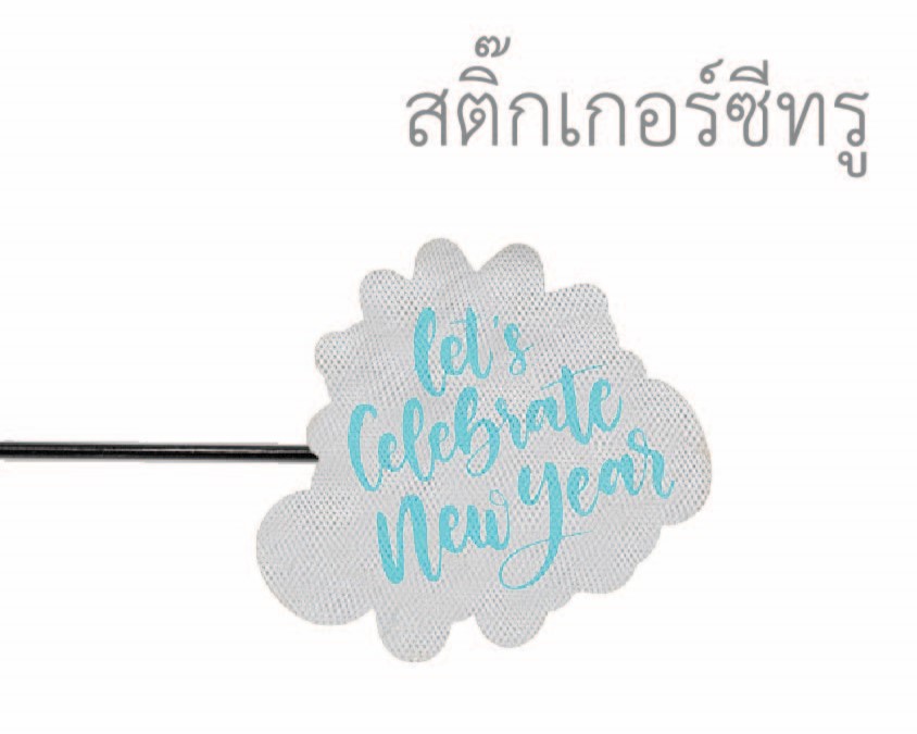 เมนูปกหนังคุณภาพสูงจากโรงพิมพ์ บีพีเค พริ้นติ้ง