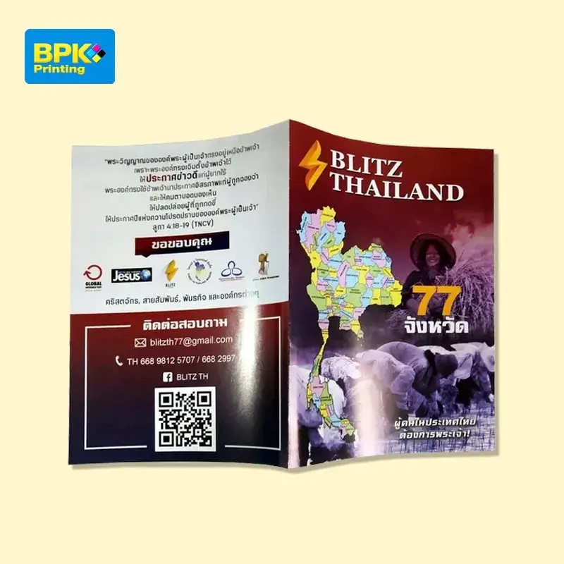 แผ่นพับโบรชัวร์ BLITZ THAILAND แคมเปญเผยแพร่คริสตศาสนา 77 จังหวัดทั่วไทย พร้อมแผนที่ประเทศไทยและข้อมูลติดต่อ พิมพ์สวยคมชัดโดย บีพีเค พริ้นติ้ง โรงพิมพ์ครบวงจร