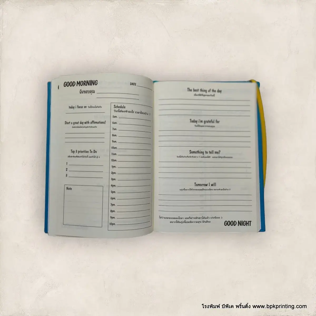 หน้าด้านในของไดอารี่แพลนเนอร์สไตล์ Bullet Journal จากโรงพิมพ์ BPK Printing ออกแบบเพื่อช่วยวางแผนชีวิตประจำวัน แบ่งช่วงเวลาเช้า–เย็น พร้อมตาราง To-Do List, Schedule, กำลังใจ, และ gratitude journal ใช้สำหรับจดบันทึก เป้าหมาย ความตั้งใจ และความรู้สึก เหมาะสำหรับพิมพ์สมุดวางแผนรายวันแบบมืออาชีพ