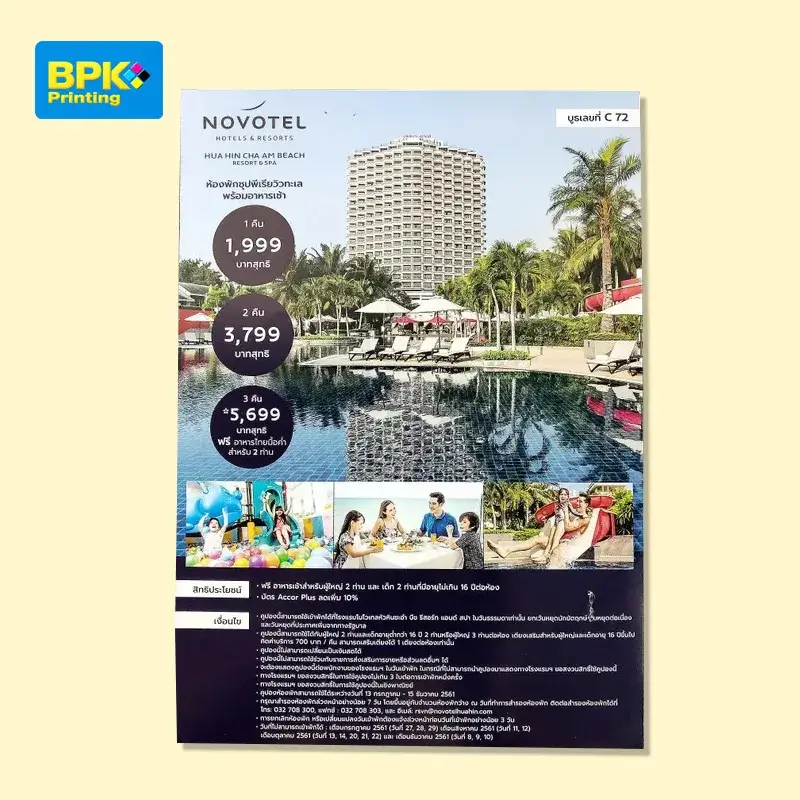 ใบปลิวโปรโมชั่นโรงแรม Novotel Hua Hin Cha Am Beach Resort & Spa พิมพ์โดยบีพีเค พริ้นติ้ง แสดงแพ็กเกจห้องพักพร้อมอาหารเช้า เริ่มต้น 1,999 บาท พร้อมภาพบรรยากาศสระว่ายน้ำและกิจกรรมสำหรับครอบครัว
