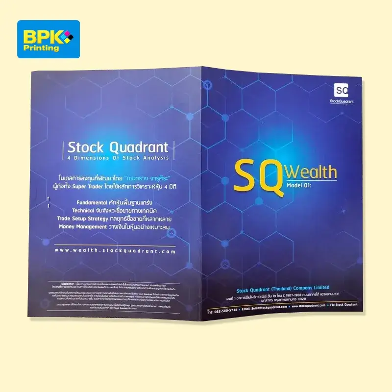 โบรชัวร์บริษัท Stock Quadrant แนะนำระบบวิเคราะห์หุ้น 4 มิติ ภายใต้ชื่อ SQ Wealth Model 01 พร้อมคำอธิบายหลักการวิเคราะห์ ได้แก่ ปัจจัยพื้นฐาน เทคนิค กลยุทธ์การซื้อขาย และการบริหารเงิน.