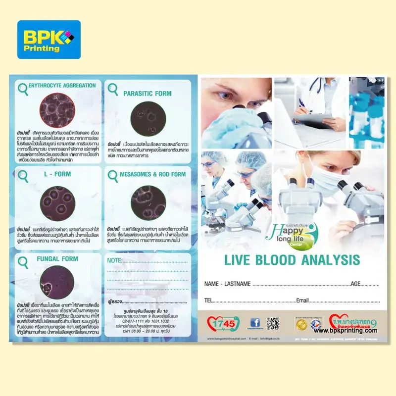 โบรชัวร์บริการตรวจเลือดสด Live Blood Analysis จากศูนย์สุขภาพ Happy Long Life Center พิมพ์โดยบีพีเค พริ้นติ้ง แสดงภาพเซลล์เม็ดเลือดผิดปกติ เช่น เชื้อรา พาราไซต์ และการจับตัวของเม็ดเลือดแดง พร้อมข้อมูลประกอบทางสุขภาพ