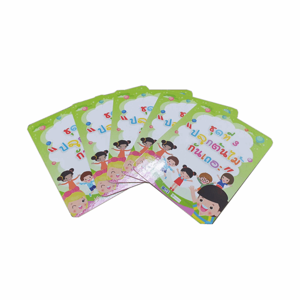 บัตรคำ (Flash Card) ชุดภาษาอังกฤษสำหรับเด็ก พิมพ์ลายการ์ตูนและคำศัพท์ รับพิมพ์บัตรคำ การศึกษา BPKprinting