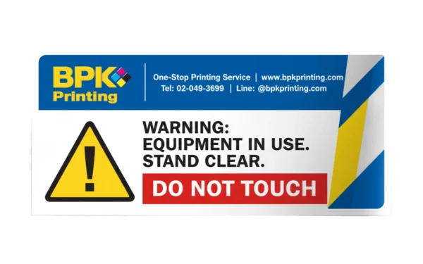 สติ๊กเกอร์เตือนความปลอดภัยพิมพ์ข้อความ Do Not Touch สำหรับโรงงาน รับพิมพ์สติ๊กเกอร์พีวีซีคุณภาพสูง
