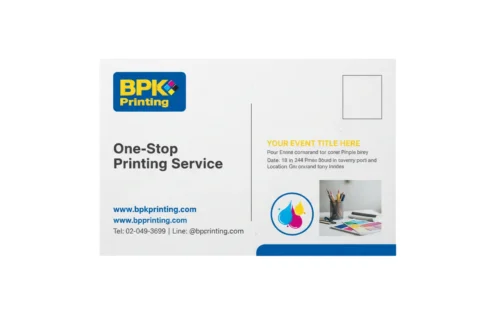 พิมพ์การ์ดเชิญงานอีเวนต์และรับพิมพ์โปสการ์ด พิมพ์สีคุณภาพด้วยระบบดิจิทัล