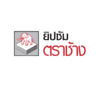 บริษัท สยามอุตสาหกรรมยิปซัม (สระบุรี) จำกัด