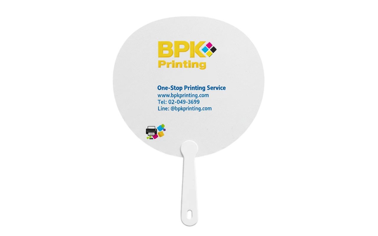 พัดกระดาษโฆษณาพิมพ์โลโก้บริษัทแจกงานอีเวนต์และงานแสดงสินค้า รับพิมพ์พัดกระดาษโฆษณา