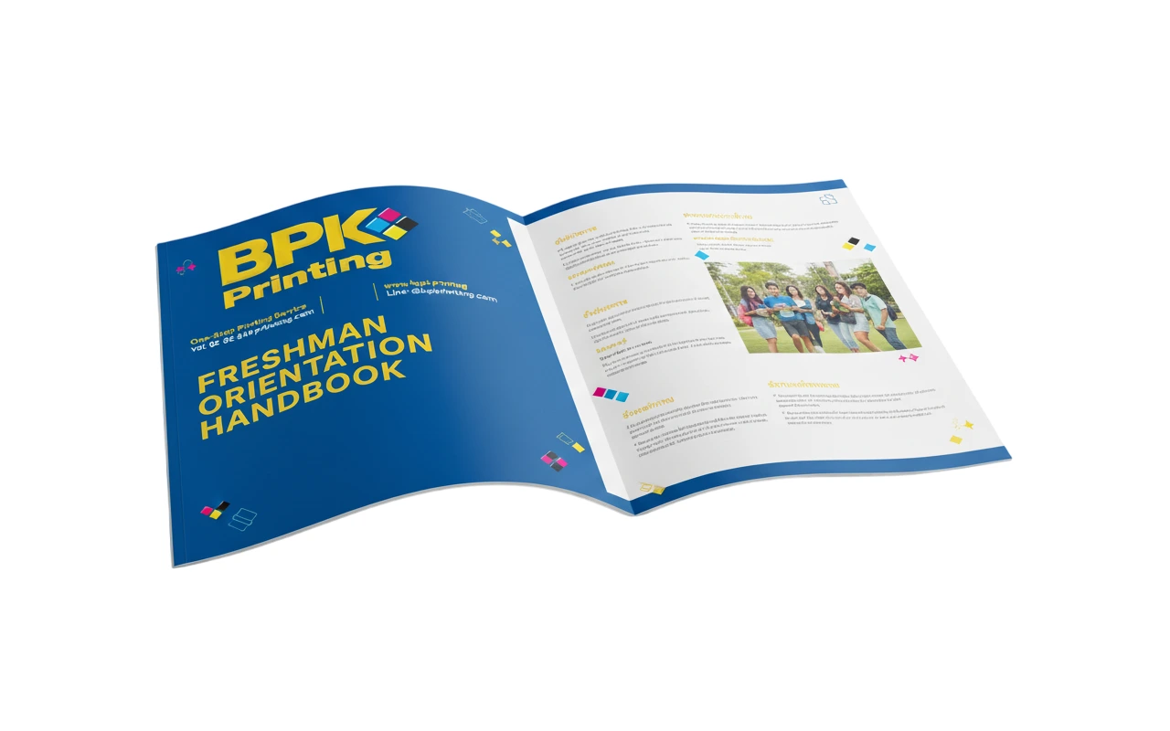 รับพิมพ์สูจิบัตรรับน้อง สูจิบัตรรับน้องมหาวิทยาลัยพิมพ์สีเคลือบด้านพร้อมปกหนา