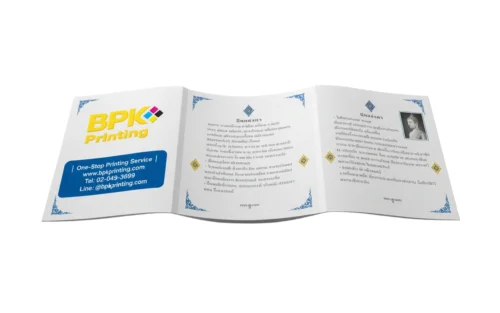 รับพิมพ์แผ่นพับสวดมนต์ แผ่นพับบทสวดมนต์ พร้อมลายไทยทองคำ พิมพ์ด้วยกระดาษอาร์ตด้านคุณภาพสูง