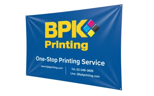 ป้ายไวนิลพิมพ์Inkjet ขนาดใหญ่ สีคมชัด กันน้ำ เหมาะสำหรับงานโฆษณา