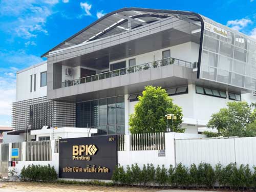 บรรยากาศโรงงานพิมพ์ BPK Printing กรุงเทพฯ ที่ดำเนินงานภายใต้ระบบควบคุมคุณภาพมาตรฐาน ISO 9001