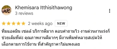 ภาพหน้าจอรีวิวจากคุณ Khemisara ชมเรื่องการบริการของทีมแอดมินและคุณภาพงานพิมพ์ที่มีหลายสเปก